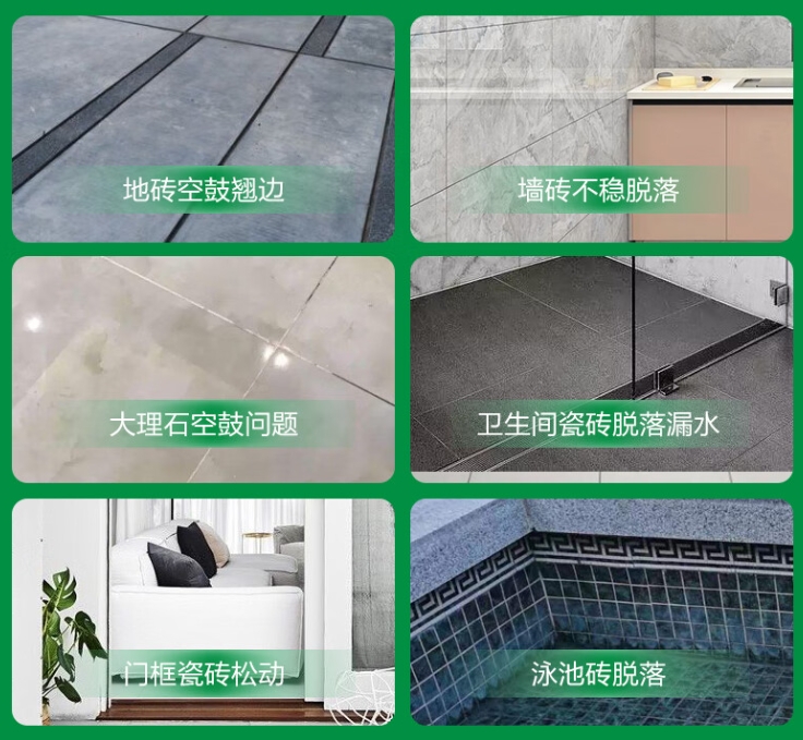 张北瓷砖空鼓维修公司分享下旧房翻新时，原瓷砖基层处理不到位可能会导致的问题
